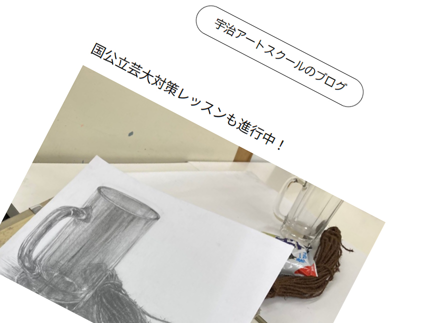 ブログ